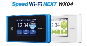 Wimaxルーターw03は使うべき 現行最新機種と徹底比較レビュー Wi Fi研究所 Wimaxルーターw03は使うべき 現行最新機種と徹底比較レビュー Wi Fi研究所