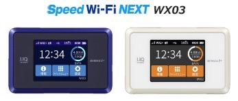 Wimaxルーターw03は使うべき 現行最新機種と徹底比較レビュー Wi Fi研究所 Wimaxルーターw03は使うべき 現行最新機種と徹底比較レビュー Wi Fi研究所