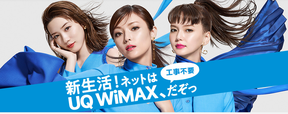 UQWiMAX