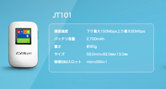 JT101 