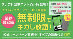 Wi Fi Station Hw 01l の口コミ 評判から絶対におすすめしない理由を徹底解説 Wi Fi研究所