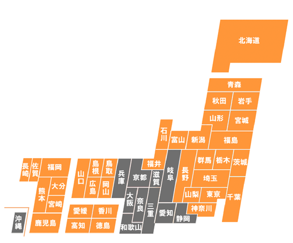 auひかりは一部のエリアで使えない