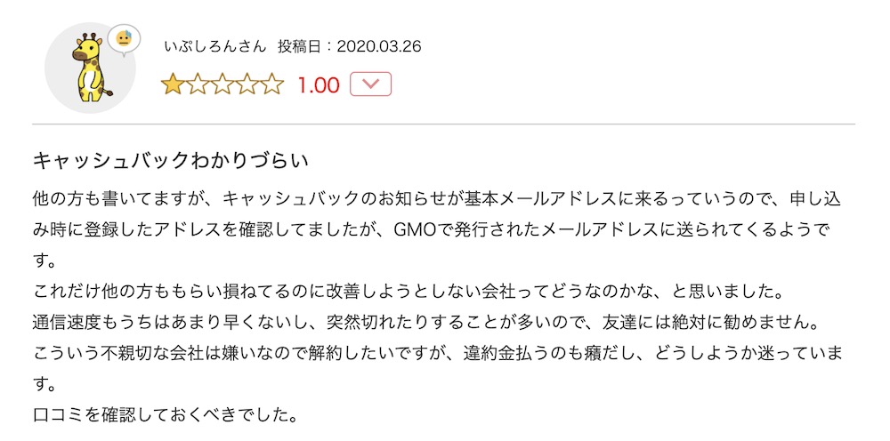 プロが解説 Wimax Gmoとくとくbbの評判ウソとホント Wi Fi研究所 プロが解説 Wimax Gmoとくとくbbの評判ウソとホント Wi Fi研究所